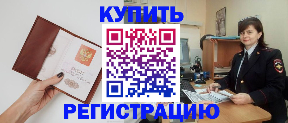 форма 3 в Вельске
